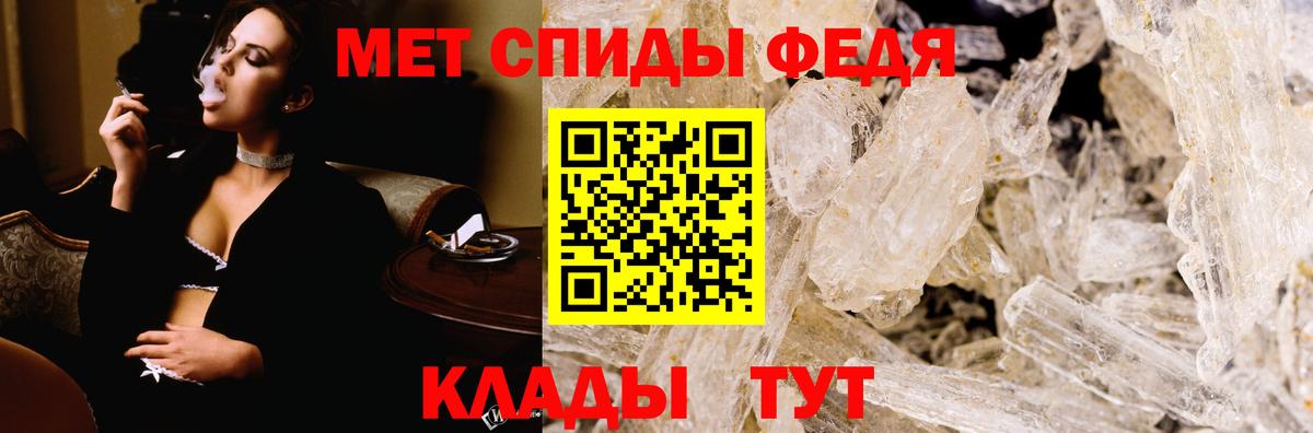 Амфетамин Premium Вязьма
