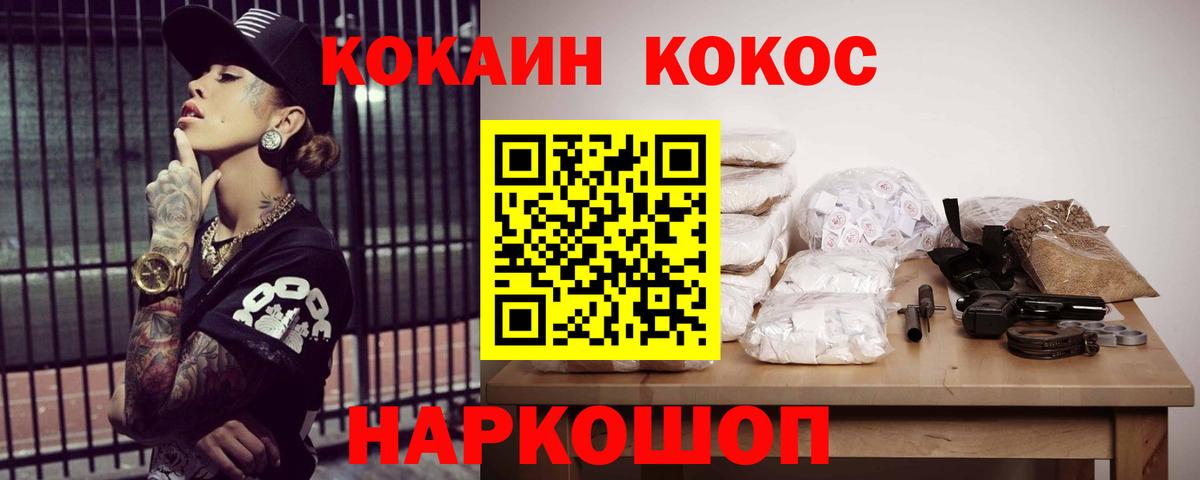 Вязьма  COCAIN Боливия  где найти наркотики  Вход с VPN  КОКАИН Колумбийский 