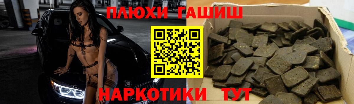 Гашиш 40% ТГК Вязьма