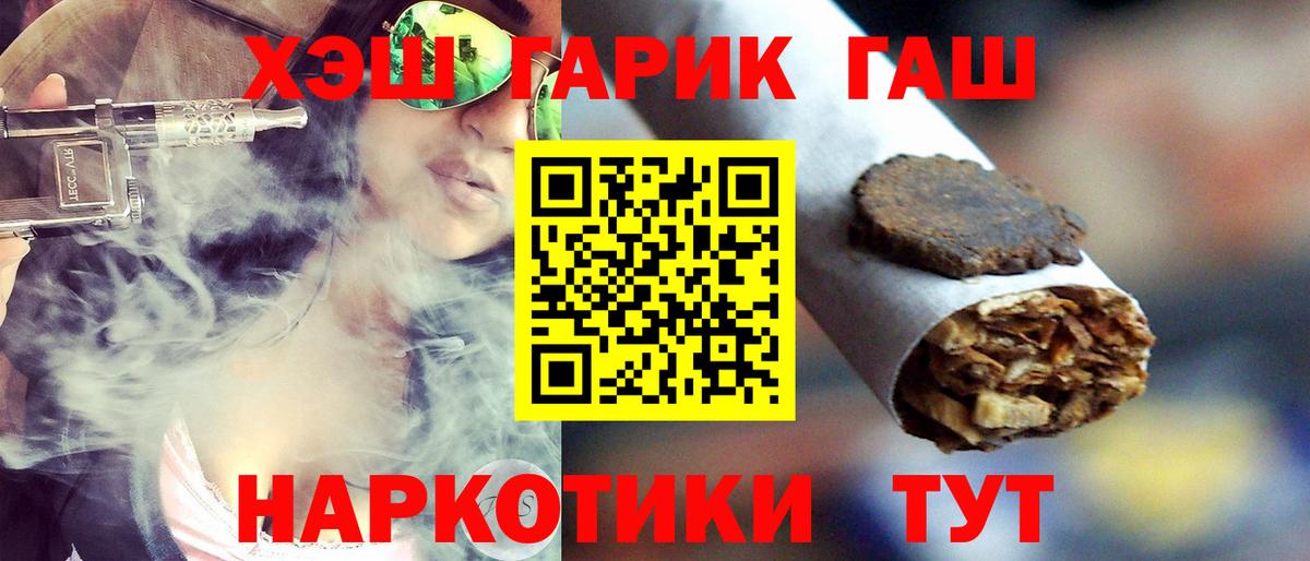 Псилоцибиновые грибы Вязьма