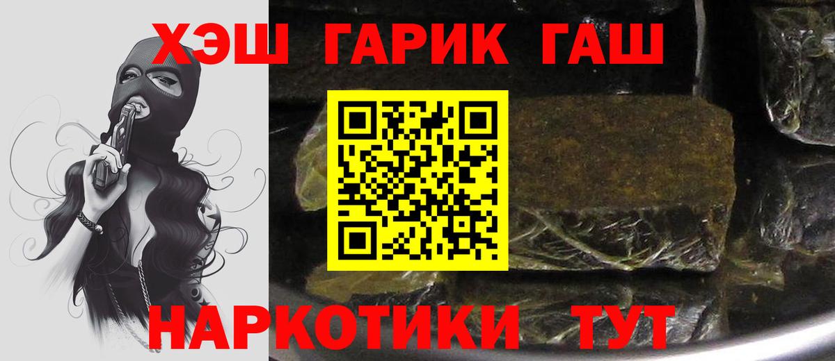 Гашиш Изолятор  Гашиш гашик  где найти   Вход с VPN  Вязьма 