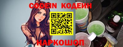 стаф Ипатово