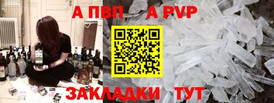 стаф Ипатово