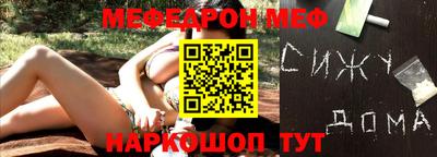 стаф Ипатово