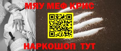 стаф Ипатово