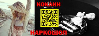 стаф Ипатово