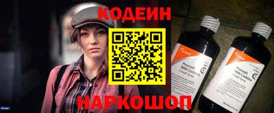 стаф Ипатово