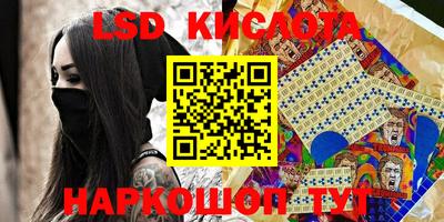 стаф Ипатово