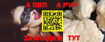 стаф Ипатово