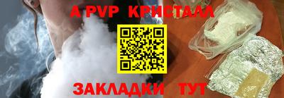 стаф Ипатово