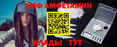ALPHA-PVP Камышлов