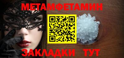 метадон Ирбит
