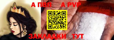 стаф Ипатово