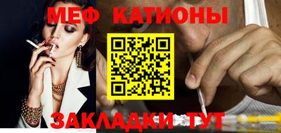 стаф Ипатово