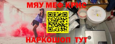ALPHA-PVP Камышлов