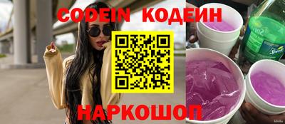 стаф Ипатово