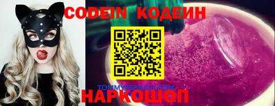 стаф Ипатово