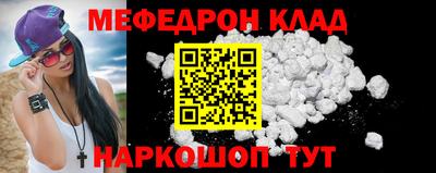 стаф Ипатово