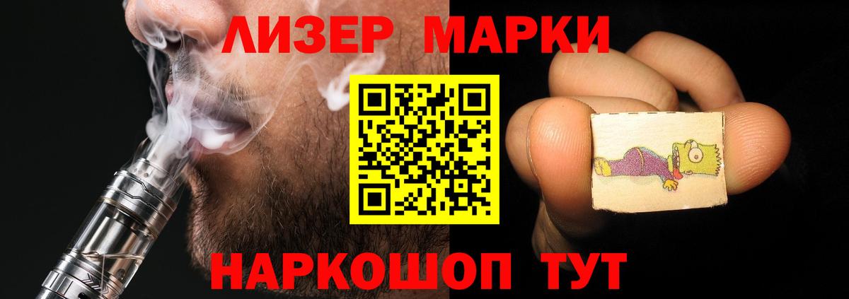 ЛСД экстази кислота  Вход с VPN  LSD-25 экстази кислота  Вязьма 