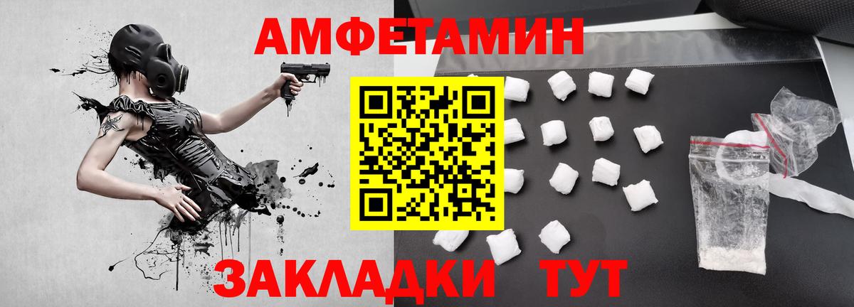Метамфетамин  Первитин Methamphetamine  Вход с VPN  Первитин Methamphetamine  Вязьма 