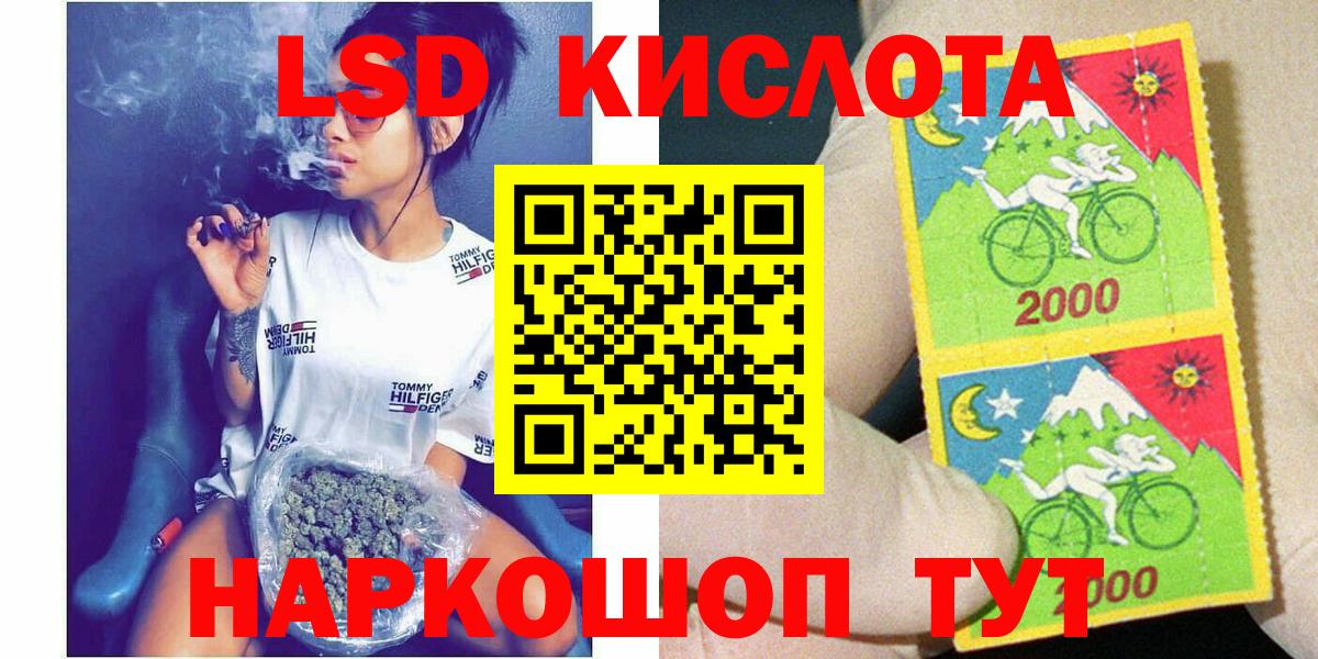 Марки NBOMe 1,8мг Вязьма