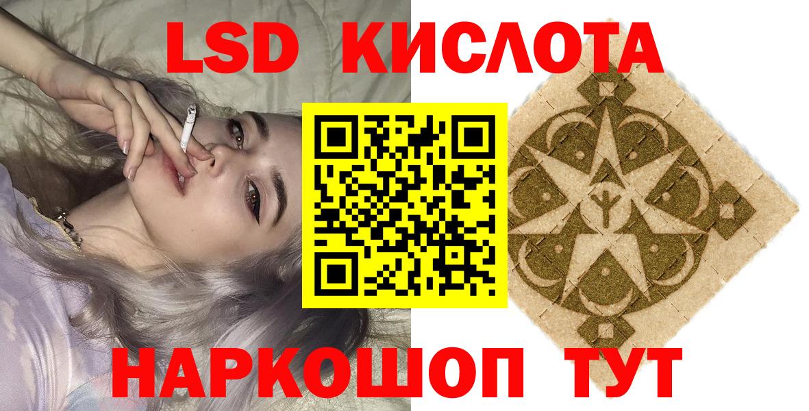 Вязьма  ГАШИШ  ГАШ  Конопля  Лсд 25  МЕФ   Вход с VPN  КОКАИН 