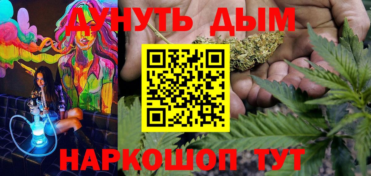 Вязьма  Канабис план  Марихуана VHQ  Вход с VPN  Конопля планчик  Бошки Шишки семена 